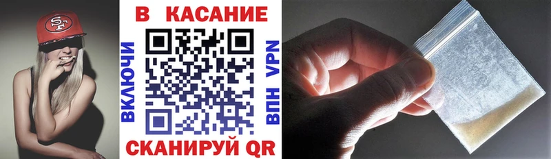 Виды наркотиков купить Ставрополь Гашиш  АМФ  МЕФ  Псилоцибиновые грибы  СК  ГЕРОИН  Марихуана 