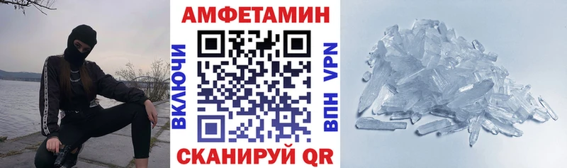 АМФ 98% Ставрополь