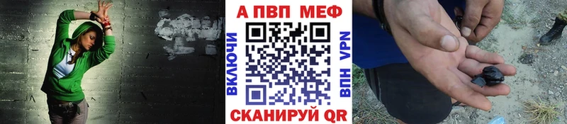 A PVP мука  где найти   Ставрополь 