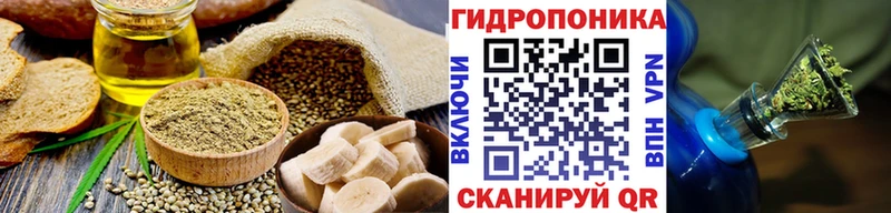 купить наркотики сайты  Ставрополь  Печенье с ТГК конопля 