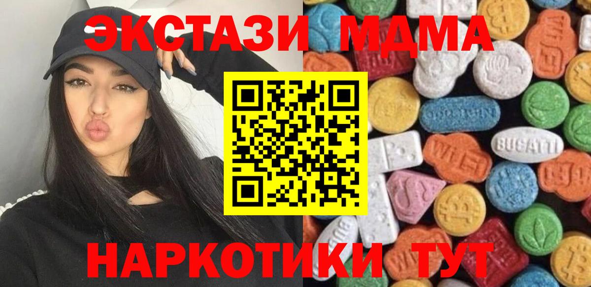 Ecstasy louis Vuitton  Вход с VPN  Экстази DUBAI  Ecstasy  Ставрополь 