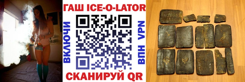 ГАШИШ hashish  магазин продажи   Ставрополь 