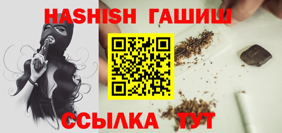 Кодеин Ставрополь