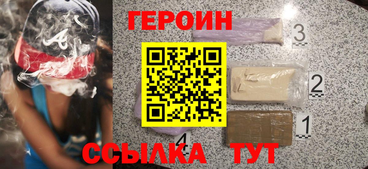 NBOMe  Вход с VPN  МАРИХУАНА  Ставрополь  А ПВП СОЛЬ кристаллы  Гашиш  МЕФ   COCAIN  Метадон 