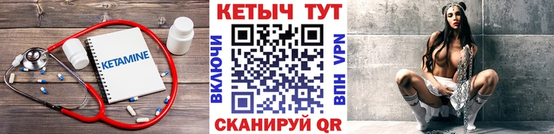 даркнет сайт  Ставрополь  Кетамин ketamine 