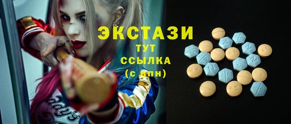 MESCALINE Покачи