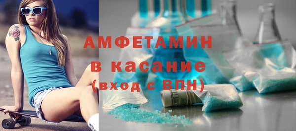 мет Грязи