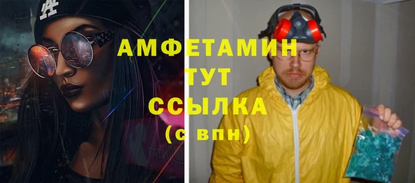 амф Покровск