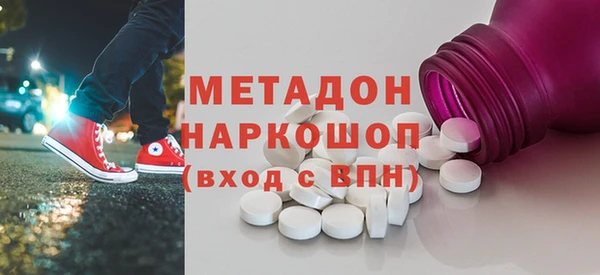 MDMA Premium VHQ Пестово