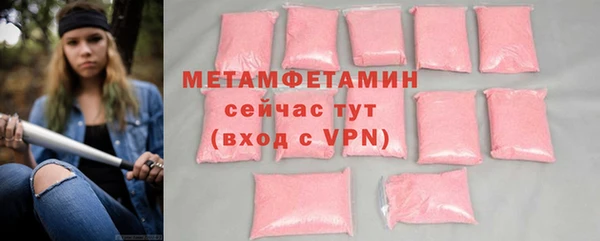 прущие крисы Пересвет