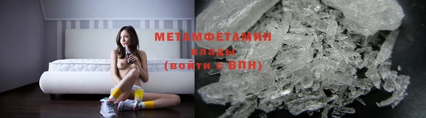 MDMA Premium VHQ Пестово