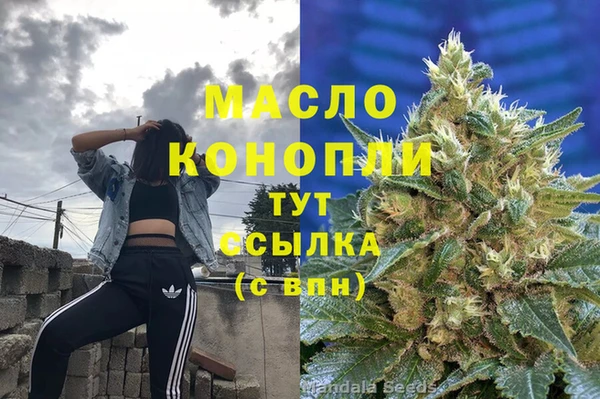 MDMA Premium VHQ Пестово