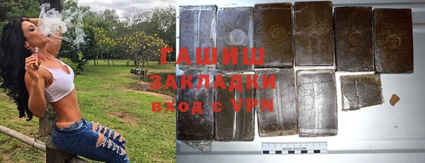 MDMA Premium VHQ Пестово