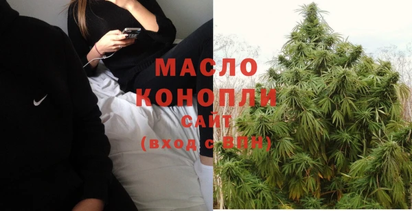 мет Грязи