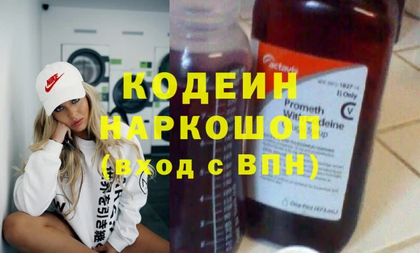 MDMA Premium VHQ Пестово