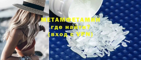 MESCALINE Покров