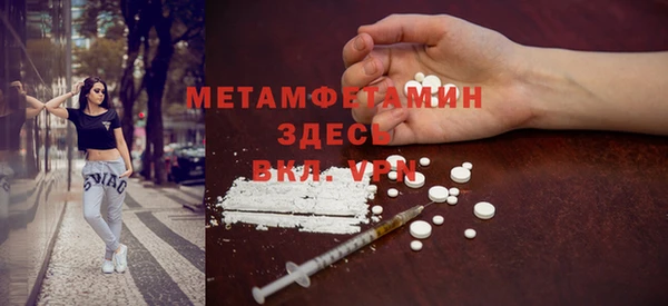 кокаин премиум Губаха