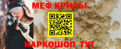 а пвп мука Жуковский