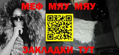 а пвп мука Жуковский