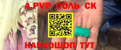 а пвп мука Жуковский