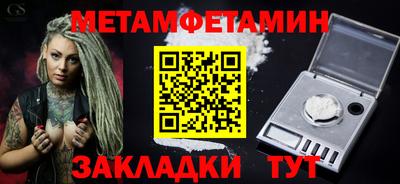 сатива Заволжье