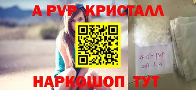 а пвп мука Жуковский