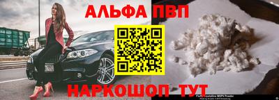 а пвп мука Жуковский