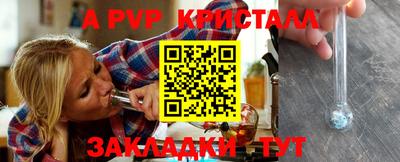 а пвп мука Жуковский