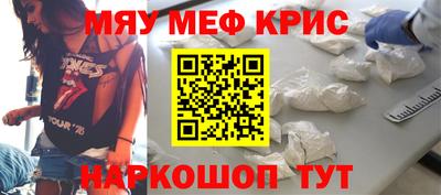 а пвп мука Жуковский