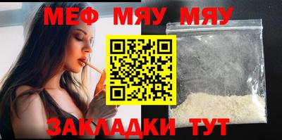 сатива Заволжье