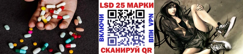 OMG зеркало Ставрополь Лсд 25 экстази кислота наркотики