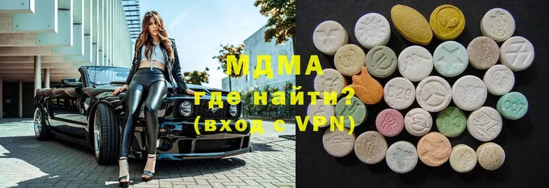 MDMA VHQ  гидра рабочий сайт  Ставрополь 