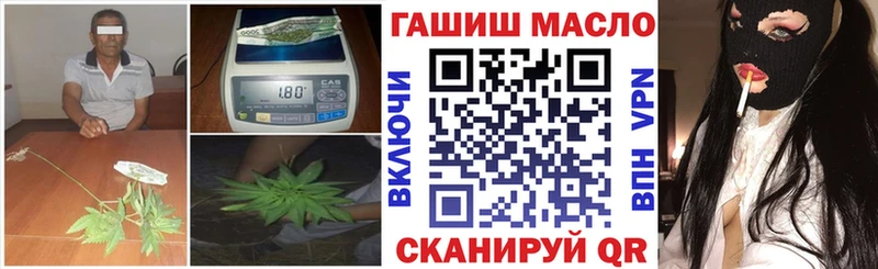купить закладку  ссылка на мегу вход  ТГК жижа  Ставрополь 