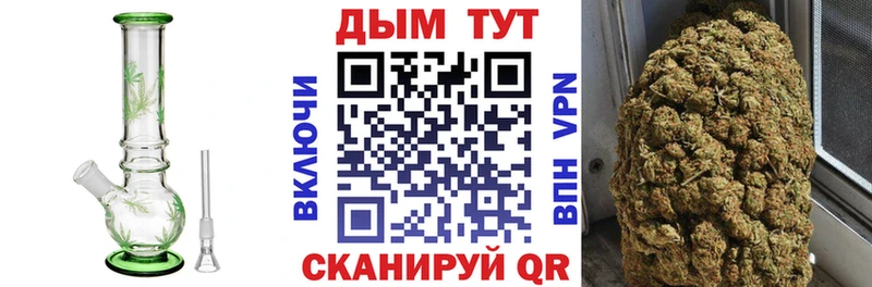 Канабис Ganja  Ставрополь 