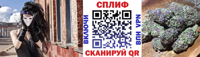 МАРИХУАНА тримм Ставрополь