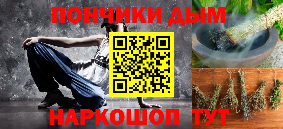 МАРИХУАНА планчик  Вход с VPN  Ставрополь  Каннабис LSD WEED 